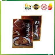 [Box 12 Pcs] Ah Her Brand Bak Kut Teh 35G 亚火牌肉骨茶