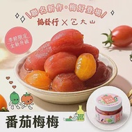 【協發行泡菜 X 包大山】番茄梅梅6入(420g/瓶)
