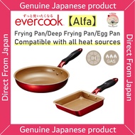 DOSHISHA evercook Alfa Frying Pan - All Heat Compatible, Diamond Grain, Brand New, Authentic