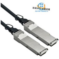 【現貨】全新QSFP28-100G-CU1M/CU3M高速電纜DAC-100GB堆疊線適用DELL華為