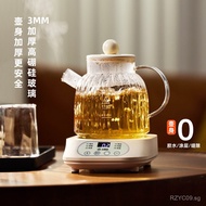 Household Glass Kettle Small Tea Kettle Health Kettle Office Stewing Constant Temperature Kettle Int
