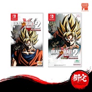 Nintendo Switch Dragon Ball Xenoverse 2 (English/Chinese Version)