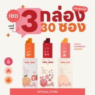 เซตสูตร 🍑🍒🍊 3 กล่อง 30 ซอง✨ คละรสชาติได้ ( bondi jelly)