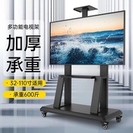 Mobile TV Bracket Floor Type Suitable for Xiaomi Hisense Sony All-in-One Hanging Rack with Wheels Rotating Cart