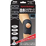 Yamada-type black far-Hizaraku super mesh size fits all