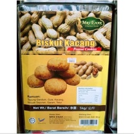 <Tin Biscuits> 4.5kg* Biskut Kacang / Mazola / Peanut Cookies 花生饼