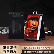 Jay Chou's 2024 calendar calendar calendar, Jay Chou concert album, peripheral gifts, hardcover gift box version