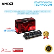 การ์ดจอ  POWER COLOUR RED DEVIL AMD RADEON RX6700XT/12GB GDDR6 /HDMI/DP*3* As the Picture One