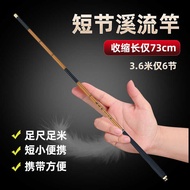 Foot Ruler Short Fishing Rod Carbon Hand Rod Light Thin 2.7/3.6/3.9/4.5/5.4m Hand Rod Stream Rod Fis