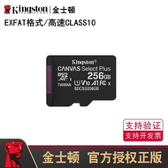 Kingston | บัตรจัดเก็บข้อมูลความเร็วสูงรูปแบบ ExFAT