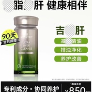 Enzyme Geely Capsules granver Decomposition 7.25 Stay Up Late Clear Ammonia Enzyme Solution Solution
