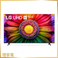 LG - 55'' LG UHD 4K 智能電視 - UR80 55UR8050PCB