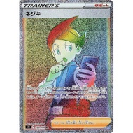 Thorton HR 123/100 [S11] Lost Abiys Pokemon Card Game TCG Single Card Japanese [Direct from Japan]