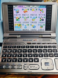 無敵CD-858pro 巨無霸電腦辭典機