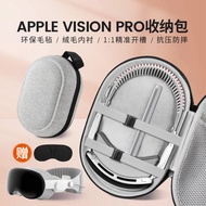 Suitable for Apple vision pro Storage Bag Apple VR Head-Wearing Carrying Case VR Head-Looking Hard S