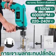 Moketa 1500W 220V สว่านโรตารี่ สว่านโรตารี่ไฟฟ้า 3 ระบบ (ไม้ ปูน เหล็ก) เจาะกระแทก เจาะ กระแทก กำลัง