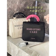 Large capacity cosmetic and personal bag for easy travel, travel bag