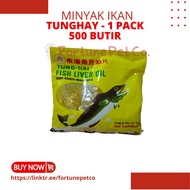 Fish Oil Tung Hay Tunghai Tung Hai Fish Oil Cat Fish Oil (1 PACK)