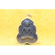 Phra Pirab  / Roon Jakkapat Narayana Nur Phong.