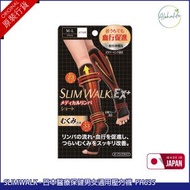 SLIMWALK - 日本醫療保健男女通用壓力襪 (短筒 黑色 中碼-大碼) - PH635
