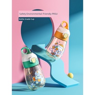 water bottle strap water bottle water bottle kids Ppsu Men Women Dedicated Portable Elementary Schoo