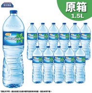 飛雪 - [原箱12樽] Bonaqua礦物質水(大) (1.5L X 12樽) (新舊包裝外觀隨機發貨)