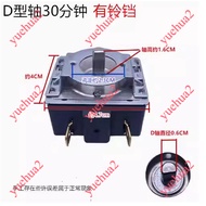 Universal Electric Oven Electric Pressure Cooker Timer DKJ/1-30/60/90/120 Cross Semicircle Shaft Mec