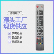 Suitable for SHARP SHARP AQUOS 4K TV Remote Control DH-2086