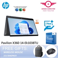 HP Pavilion X360 14-Ek1038TU 14" FHD Touch 2-In-1 Laptop Blue ( I5-1335U, 16GB, 512GB SSD, Intel, W1