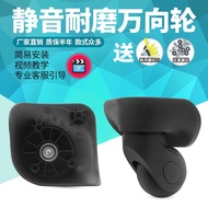 Mei Travel 79B Trolley Case Luggage Wheel Accessories Hongsheng A-08-18 Universal Wheel Suitcase Whe