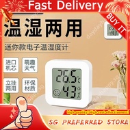 Temperature and Humidity Meter Indoor Household Accurate High Precision Electronic Intelligent Digit