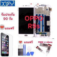 LCD Display OPPO R9S Screen R9S (Display With Touch Screen)