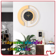Cockpit USA-นาฬิกา แขวนผนัง 3D นาฬิกาแขวน สไตล์ยุโรป ไร้เสียง แขวนผนัง นาฬิกา Wall Clock 45ซม.(18นิ้
