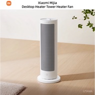 Xiaomi Mijia Desktop Heater Fan Heater Tower Heater Electric Space Heater Fan Hot Air Blower Househo
