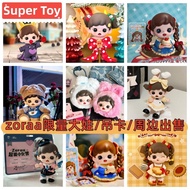 Zoraa Elevator Big Baby Series Sweet Surprise Pier Rabbit Sweetheart Angel Big Baby Trendy Play Doll