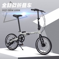 Folding Bike Work Scooter Foldable Bicycle For  High-End Commuter Folding Bicycle 16-Inch Male and Female Students s at Work Walking Bestselling Classic Styles