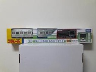 TOMY PLARAIL S-32 車廂門可開閉 E231系500番  山手線(TOMY正品)
