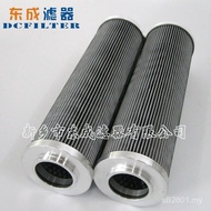 R928006701Filter Element Filter Element 2.0063 H20XL-A00-0-M Supply Hydraulic Pump Coal Mine KJHM