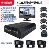 4路車載錄像機 ds-7100n-sn/c(b) ds-7104n-sn/c(b)