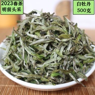 ❈♕✻2023 spring tea white tea peony king first-class old tree tea Fuding Mingqian new tea 250g in bulk 500g canned