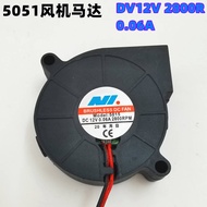 ♞Centrifugal Blower Cooling Fan DC Turbo Fan 5015 Silent Atomizer Fan DC12V