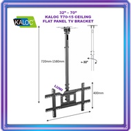 KALOC T70 32"- 70" TV CEILING FLAT PANEL TV BRACKET
