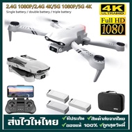 2021 NEW F10 Drone GPS 4K HD 5G WiFi Live Video FPV Quadrotor Flight 25 Minutes RC Distance 2000m Drone battery One