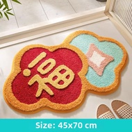 Dajiang | Non-slip Absorbent Bathroom Rug