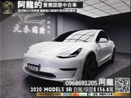 🔥2020 特斯拉 Model3 SR 選配自駕/新車保固🔥(044)