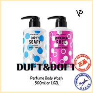 [DUFT&DOFT] Perfume Body Wash, Pink Breeze, Sophy Soapy, Stockholm Rose, Soapy, Angels Cotton, Body 