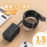 Mini Socket Two Foot Two Item Plug Board with Line Travel Portable Power Converter Extension Board D