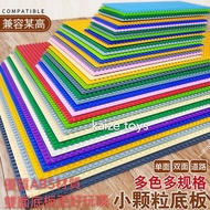 Building Block Bottom Plate Small Particle Building Block Bottom Plate Small Building Block Bottom P