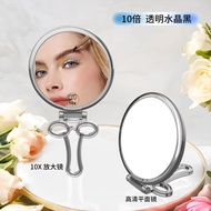 Folding Makeup Mirror|Double-sided Mirror Magnify 10 Times 15 Times 30 Times|Portable Handheld Deskt