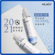 Dr Miyu ISHI量子喷雾 ✅快速见效✅ 多功能天然消毒液 一盒 12支x100ml | ISHI QUANTUM SPRAY /SANITIZER / MOUTH FRESHENER / TO